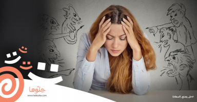 أخاف من ردة فعل زوجي إذا علم بما حصل