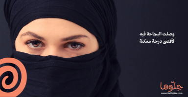 احضر صديقته للمنزل وعند اكتشافي طردني !