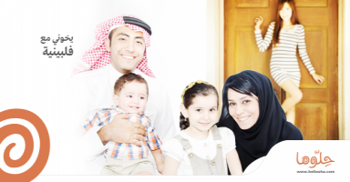 يخونني مع فلبينية