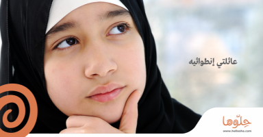 أشعر بالملل بسبب الإجازة